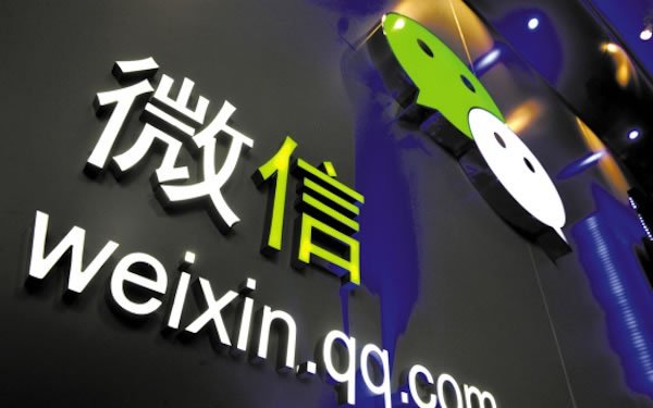 靠著運營微信公眾號就能上市? 微新聞 靠著運營微信公眾號就能上市? 微新聞